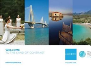 Φωτογραφία για Δυτική Ελλάδα: Οι τουριστικές αφίσες που θα υποδέχονται τους επισκέπτες στην περιοχή