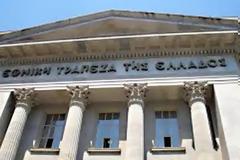 Τράπεζα της Ελλάδας: Αυτές είναι οι ΛΥΣΕΙΣ για τα «κόκκινα» δάνεια