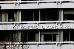 ΑΥΤΟΣ είναι ο νέος γ.γ. του υπουργείου Οικονομίας
