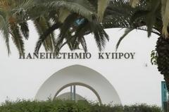Ποιοι Έλληνες εισάγονται στα τμήματα του Πανεπιστημίου Κύπρου...