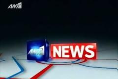 Στον αέρα και πάλι το δελτίο ειδήσεων του ΑΝΤ1 - Τι είπε στην εκφώνηση η Ρίτσα Μπιζόγλη