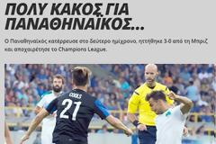 ΤΙ ΛΕΝΕ ΤΑ ΠΡΑΣΙΝΑ ΜΜΕ ΓΙΑ ΤΗΝ... ΞΕΓΥΡΙΣΜΕΝΗ 3αρα ΣΤΟ ΒΕΛΓΙΟ!