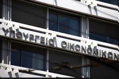 ΥΠΟΙΚ: Κατατέθηκαν 6.798 αιτήματα στην Επιτροπή Έγκρισης Συναλλαγών