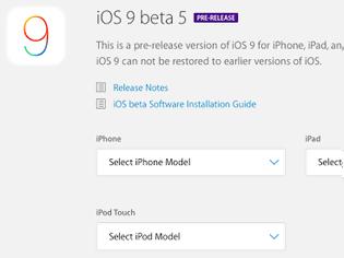 Φωτογραφία για Κυκλοφόρησε η beta 5 του ios 9