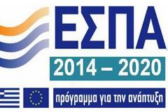 Υπ. Οικονομικών: Η κατάσταση των προγραμμάτων του ΕΣΠΑ αναλυτικά