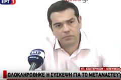 Τσίπρας: Το μεταναστευτικό πρόβλημα υπερβαίνει την Ελλάδα [video]