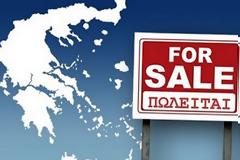 Με ορίζοντα 30ετίας και έδρα στην Αθήνα το νέο Ταμείο για την αξιοποίηση της δημόσιας περιουσίας