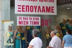 Σε κατάσταση ασφυξίας οι εμπορικές επιχειρήσεις λόγω των capital controls