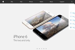 Νέα σχεδίαση στην σελίδα της Apple