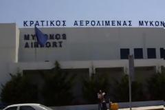 Εικόνα παράλυσης στο αεροδρόμιο Μυκόνου