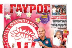 ΠΡΩΤΟΣΕΛΙΔΑ ΑΘΛΗΤΙΚΩΝ ΕΦΗΜΕΡΙΔΩΝ 8/8/2015