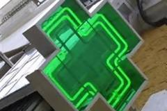 Με διακοπή πίστωσης στον ΕΟΠΠΥ μέσα στον Αύγουστο προειδοποιούν οι φαρμακοποιοί