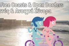 Ποδηλατώντας σε Ελεύθερες Ακτές & Ανοιχτά Σύνορα στη Μεσόγειο