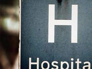 Φωτογραφία για Διοικητές Νοσοκομείων: Ακέφαλα πολλά νοσοκομεία!