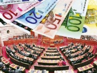 Φωτογραφία για Τσίπρας:Θα φορολογούνται οι μισθοί των βουλευτών -Μειώσεις στους υπουργούς...