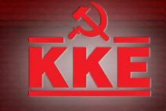 ΚΚΕ: Με διαδικασίες-εξπρές σφαγιάζεται το λαϊκό εισόδημα