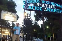 Δέθηκε στα κάγκελα του νοσοκομείου για να πάρει τα φάρμακά του! [video]