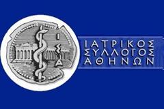 ΙΣΑ: Η απάντηση του ΕΟΠΥΥ επιβεβαιώνει τις κρίσιμες επισημάνσεις του ΙΣΑ. Ανάγκη για λύσεις και όχι εφησυχασμό