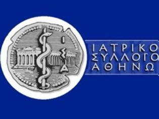 Φωτογραφία για ΙΣΑ: Η απάντηση του ΕΟΠΥΥ επιβεβαιώνει τις κρίσιμες επισημάνσεις του ΙΣΑ. Ανάγκη για λύσεις και όχι εφησυχασμό