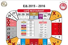 ΤΕΛΟΣ ΤΑ ΕΙΣΙΤΗΡΙΑ ΣΕ... 10 ΘΥΡΕΣ ΤΟΥ «ΚΑΡΑΪΣΚΑΚΗΣ»! (PHOTO)