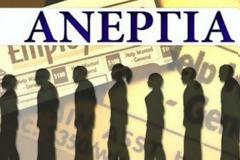 Capital Controls: Αρνητικό ρεκόρ 15ετίας παρουσίασαν οι απολύσεις τον Ιούλιο