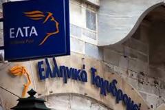 Θέσεις εργασίας: 581 οδηγοί, διανομείς και υπάλληλοι στα ΕΛΤΑ