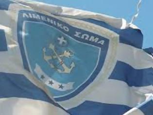 Φωτογραφία για Σκληρή απάντηση του Λιμενικού Σώματος: ΝΤΡΟΠΗ να απαξιώνεται ο αγώνας του Λιμενικού Σώματος