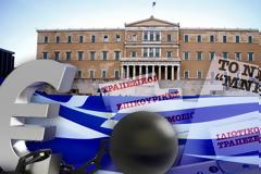 Ο κατάλογος του Μνημονίου