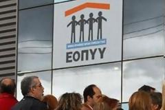 Επεκτείνεται για τρία χρόνια το μέτρο των αυτόματων επιστροφών στον
ΕΟΠΥΥ