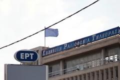 Σάλος: Ξανάρχισαν τα ίδια στην ΕΡΤ - Πλήρωνε κορόιδο Έλληνα...