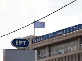 Φωτογραφία για Σάλος: Ξανάρχισαν τα ίδια στην ΕΡΤ - Πλήρωνε κορόιδο Έλληνα...