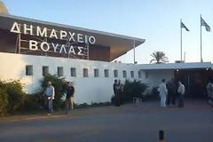 Κατατέθηκε μήνυση της 