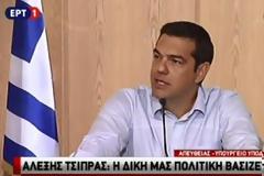 Τσίπρας: Θα διαψεύσουμε τις Κασσάνδρες και θα πετύχουμε την ανοικοδόμηση της χώρας [video]