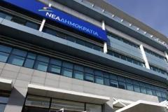 Ολοκληρώθηκε το άτυπο πολιτικό συμβούλιο της ΝΔ