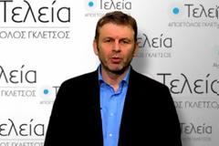 Τελεία: Δεν πρέπει να περάσει το 23% στην παιδεία...