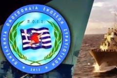 Αλλαγή στις δαπάνες μετακίνησης των δημοσίων υπαλλήλων - Με Προεδρικό Διάταγμα οι τυχόν αλλαγές για τους στρατιωτικούς