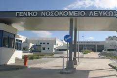 ΠΙΣ: Προσπάθεια για εξάλειψη προβλημάτων στα νοσοκομεία