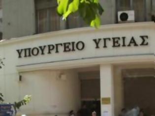 Φωτογραφία για 60.000.000 ευρώ για τα νοσοκομεία του ΕΣΥ