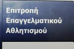ΑΔΕΙΕΣ ΜΟΝΟ ΣΕ ΟΛΥΜΠΙΑΚΟ ΚΑΙ ΑΛΛΑ 6 ΤΑΑ
