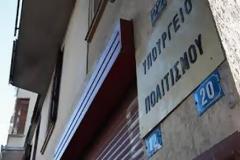 Προσλήψεις 367 ατόμων στο υπουργείο Πολιτισμού