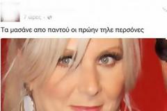 Σάλος με την επιλογή Γκαγκάκη - Έξαλλος ο κόσμος... [photos]