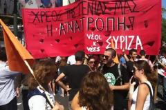 ΕΞΟΔΟ ΑΠΟ ΤΗΝ ΕΥΡΩΖΩΝΗ ΚΑΙ ΤΗΝ Ε.Ε. ΖΗΤΑ Η ΝΕΟΛΑΙΑ ΤΟΥ ΣΥΡΙΖΑ