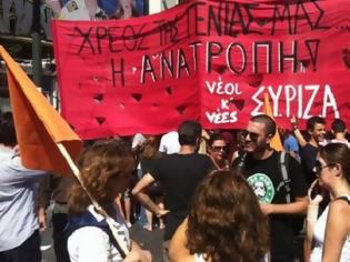 Φωτογραφία για ΕΞΟΔΟ ΑΠΟ ΤΗΝ ΕΥΡΩΖΩΝΗ ΚΑΙ ΤΗΝ Ε.Ε. ΖΗΤΑ Η ΝΕΟΛΑΙΑ ΤΟΥ ΣΥΡΙΖΑ