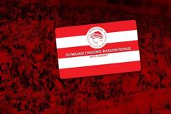 ΞΕΚΙΝΗΣΕ Η ONLINE ΔΙΑΘΕΣΗ ΤΗΣ ΚΑΡΤΑΣ ΦΙΛΑΘΛΟΥ (ΡΗΟΤΟ)