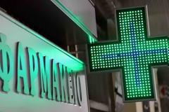 ΔΕΙΤΕ τι ισχύει για τα φάρμακα με το νέο μνημόνιο...