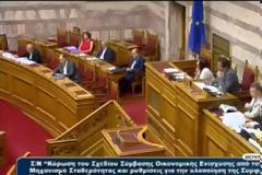 Κωνσταντοπούλου προς Φίλη: Μου έχετε πει 