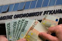 ΜΕΓΑ ΣΚΑΝΔΑΛΟ: Κίνδυνος να παραγραφούν οι υποθέσεις μεγάλης φοροδιαφυγής...