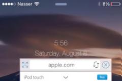 Browsix : Cydia tweak v1.0-3 ($2.99)...  Περιηγηθείτε από οπουδήποτε στο iphone σας