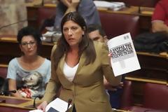 Κείμενο υποστήριξης της Προέδρου της Βουλής με αφορμή επίθεση εφημερίδας σε βάρος της