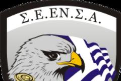 40η - 41η Σειρές Σ.Τ.Υ.Α.